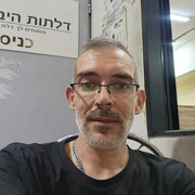  Even Yehuda,  , 36