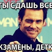  ,   Macho, 39 ,   