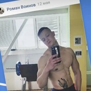   ,   Roman, 26 ,   ,   , c 