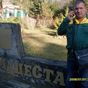 ���������� ����, ���� ������� �������, 39 ���, ������������ ��� ������, ����� � ���������, c�������� ���������