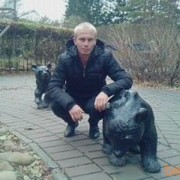  ,   Sergey, 33 ,   