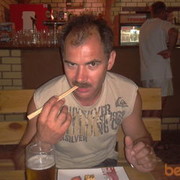 ���������� �������, ���� ������� ����, 58 ���, ������������ 