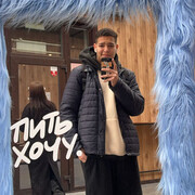 ���������� ���, ���� ����� Amro, 20 ���, ������������ ��� ������, ����� � ���������, c�������� ���������, ���������