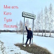  ,   Lybov, 58 ,   ,   , c , 