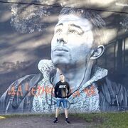 ���������� ����, ���� ������� ����, 46 ���, ������������ ��� ������, ����� � ���������