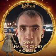 ������� ���� � �� ������