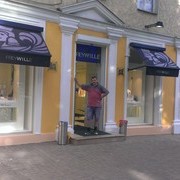 ���������� ������, ���� ������� ���, 43 ����, ������������ ��� ����� � ���������, c�������� ���������