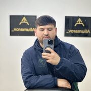 ���������� ������, ���� ������� ����, 33 ����, ������������ ��� ������, ����� � ���������