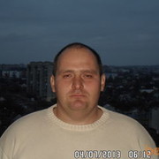 ���������� ����, ���� ������� �����, 44 ����, ������������ ��� ������