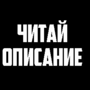 ���������� ������, Angela