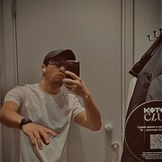 ���������� ������������, ���� ������� ���, 29 ���, ������������ ��� ������, ����� � ���������, c�������� ���������, ���������