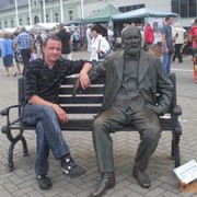 ���������� ����, ���� ������� Erik, 42 ����, ������������ ��� ������, ����� � ���������, c�������� ���������, ���������