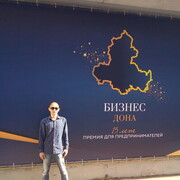 ���������� ������-��-����, ���� ������� ��������, 38 ���, ������������ ��� ������, ����� � ���������