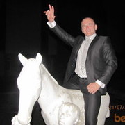 ���������� �����, ���� ������� �������, 39 ���, ������������ ��� ������