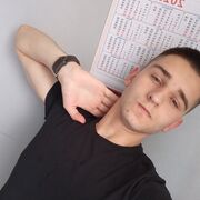  ,   Harry, 25 ,   ,   