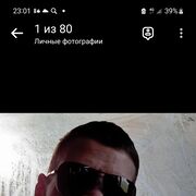 ���������� ����, ���� ������� ����, 44 ����, ������������ 