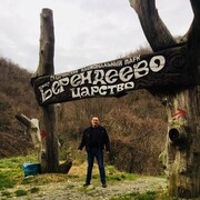 ���������� ������-��-����, ���� ������� ���������, 45 ���, ������������ ��� ������, ����� � ���������, c�������� ���������