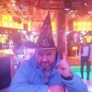 ���������� ������������, ���� ������� ����, 41 ���, ������������ ��� ������, ����� � ���������, c�������� ���������