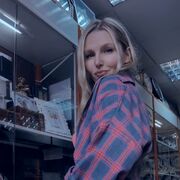 ���������� ������, ���� ������� ����, 47 ���, ������������ ��� c�������� ���������