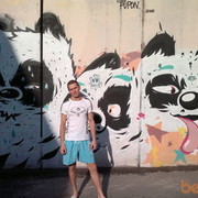 ���������� ����, ���� ������� ����, 39 ���, ������������ 