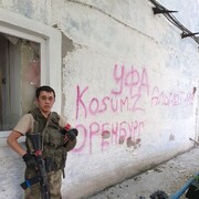 ���������� ��������, ���� ����� �����, 25 ���, ������������ ��� ������, ����� � ���������, c�������� ���������, ���������