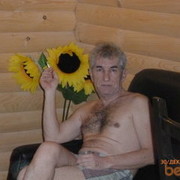 ���������� ����, ���� ������� ��������, 64 ����, ������������ 