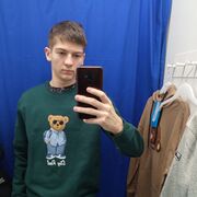 ���������� ������, ���� ����� �����, 20 ���, ������������ ��� ������, ����� � ���������, ���������