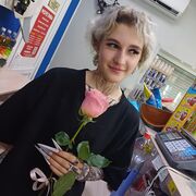  , Polina