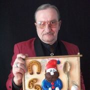 �������� �������!