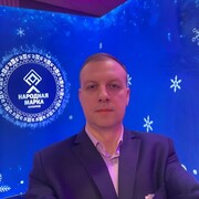 ���������� �����, ���� ������� ����, 39 ���, ������������ ��� ������, ����� � ���������