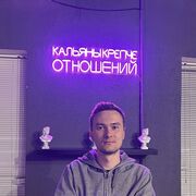 ���������� ������, ���� ������� �����, 26 ���, ������������ ��� ����� � ���������, c�������� ���������