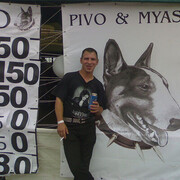 ���������� ���������, ���� ������� �����, 44 ����, ������������ ��� ������, ����� � ���������