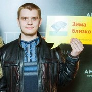 ���������� ���, ���� ������� ������, 30 ���, ������������ ��� ������, ���������