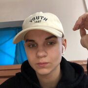 ���������� ������, ���� ����� ������, 21 ���, ������������ ��� ������, ����� � ���������