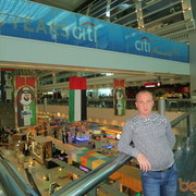 ���������� ������, ���� ������� Hrach, 38 ���, ������������ ��� ������