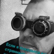 ���������� ���������, ���� ������� �����, 46 ���, ������������ ��� ������, ����� � ���������, c�������� ���������