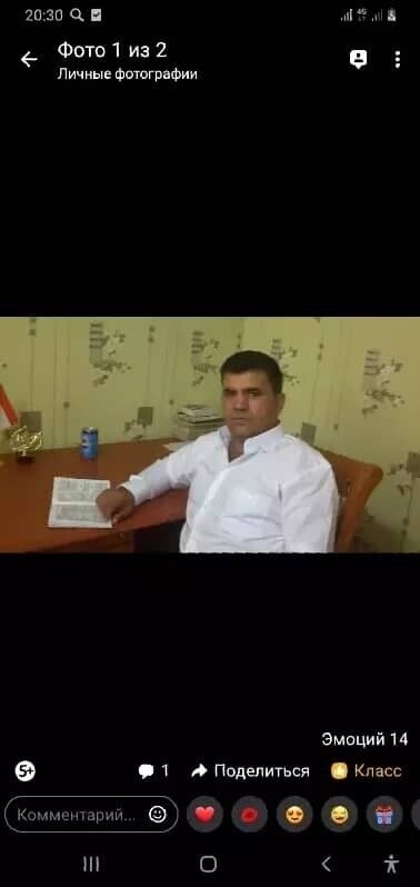 ���� 20259432 ������� ����, 40 ���, ���� ���������� � ������