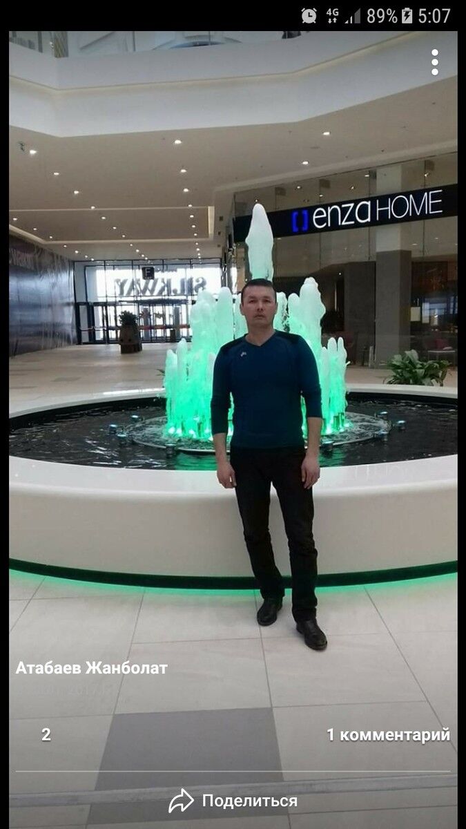 ���� 17287872 ������� Zhanbolat, 45 ���, ���� ���������� � ������