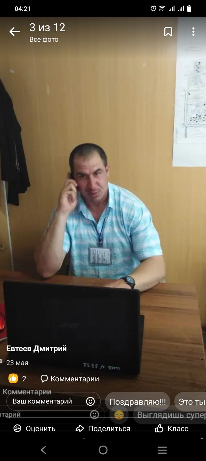  -,   , 43 ,   ,   