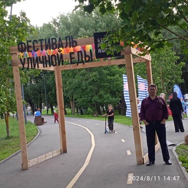 ���������� �����, ���� ������� ������, 52 ����, ������������ ��� ������, ����� � ���������