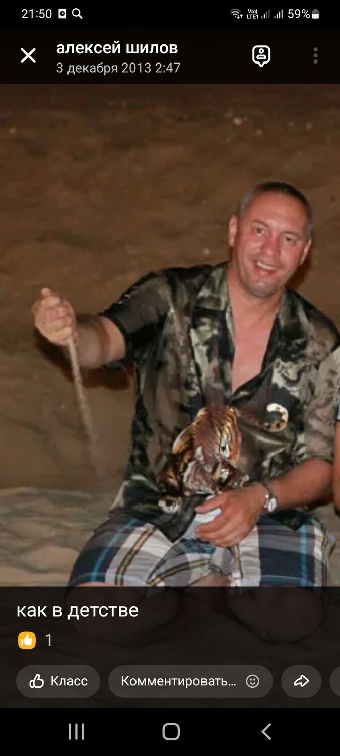 ���������� ������, ���� ������� Alexey, 51 ���, ������������ ��� c�������� ���������