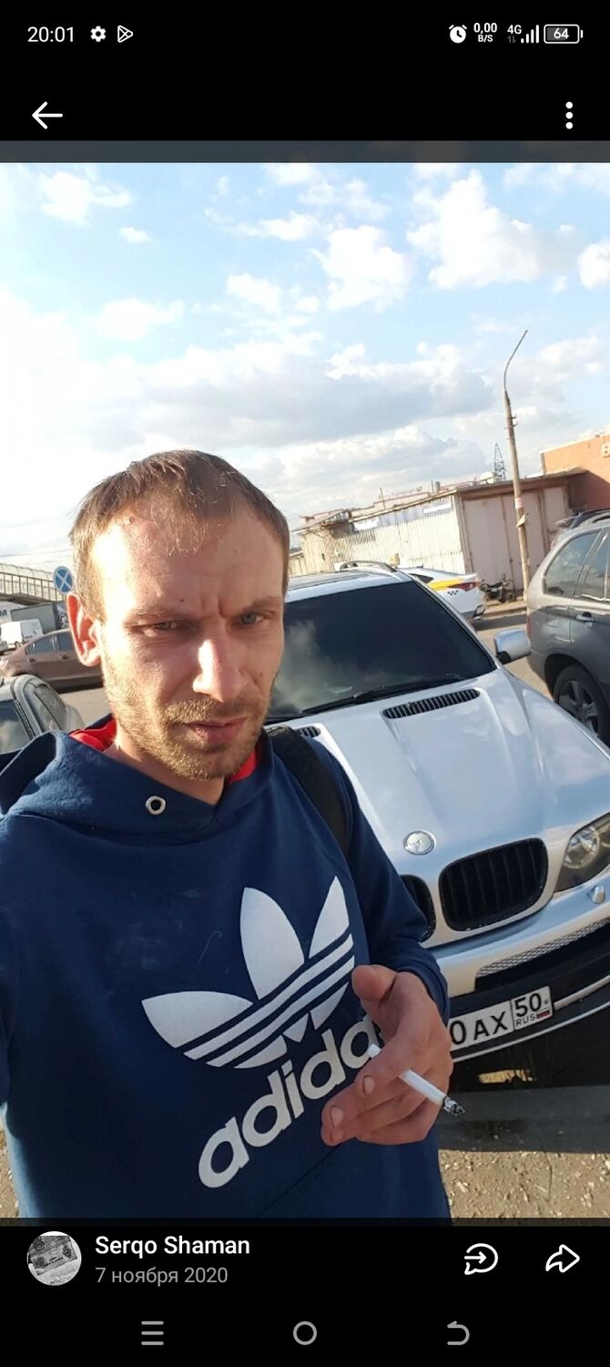 ���� 46137092 ������� ������, 38 ���, ���� ���������� � ������