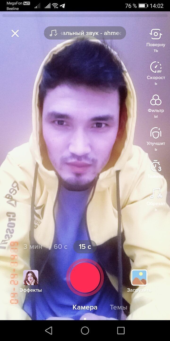 ���������� ������, ���� ������� Asqar, 31 ���, ������������ ��� ������, ����� � ���������