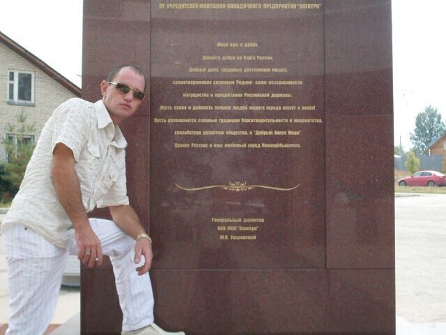 ���� 28826102 ������� Vitalik, 42 ����, ���� ���������� � ������