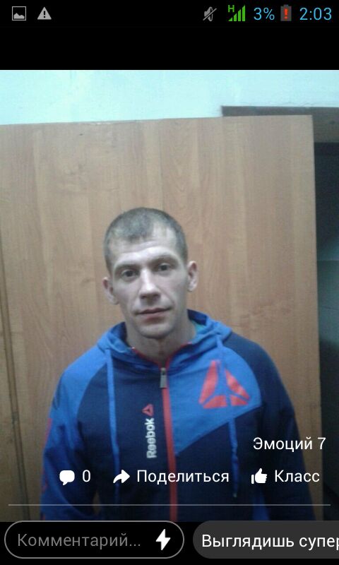 ���������� ��������, ���� ������� �������, 38 ���, ������������ ��� ������, ����� � ���������