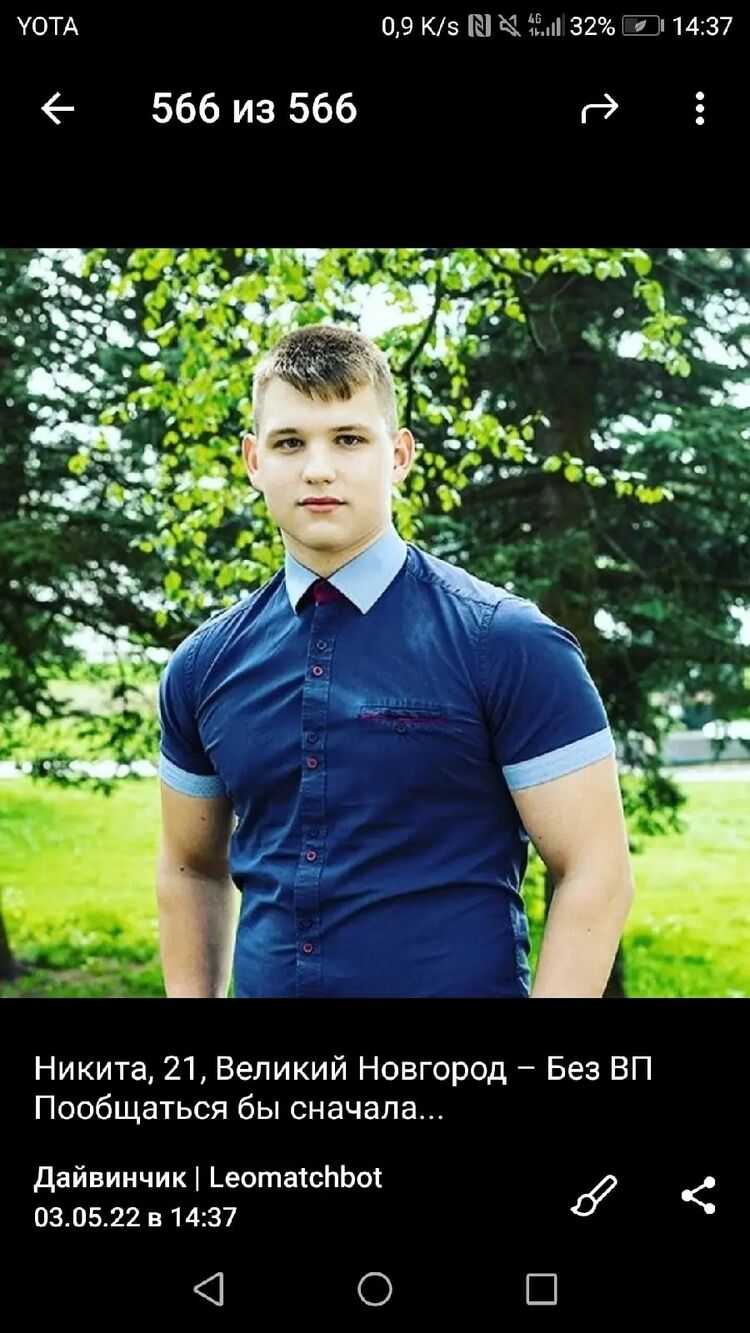   ,   Nikita, 23 ,   , c , 