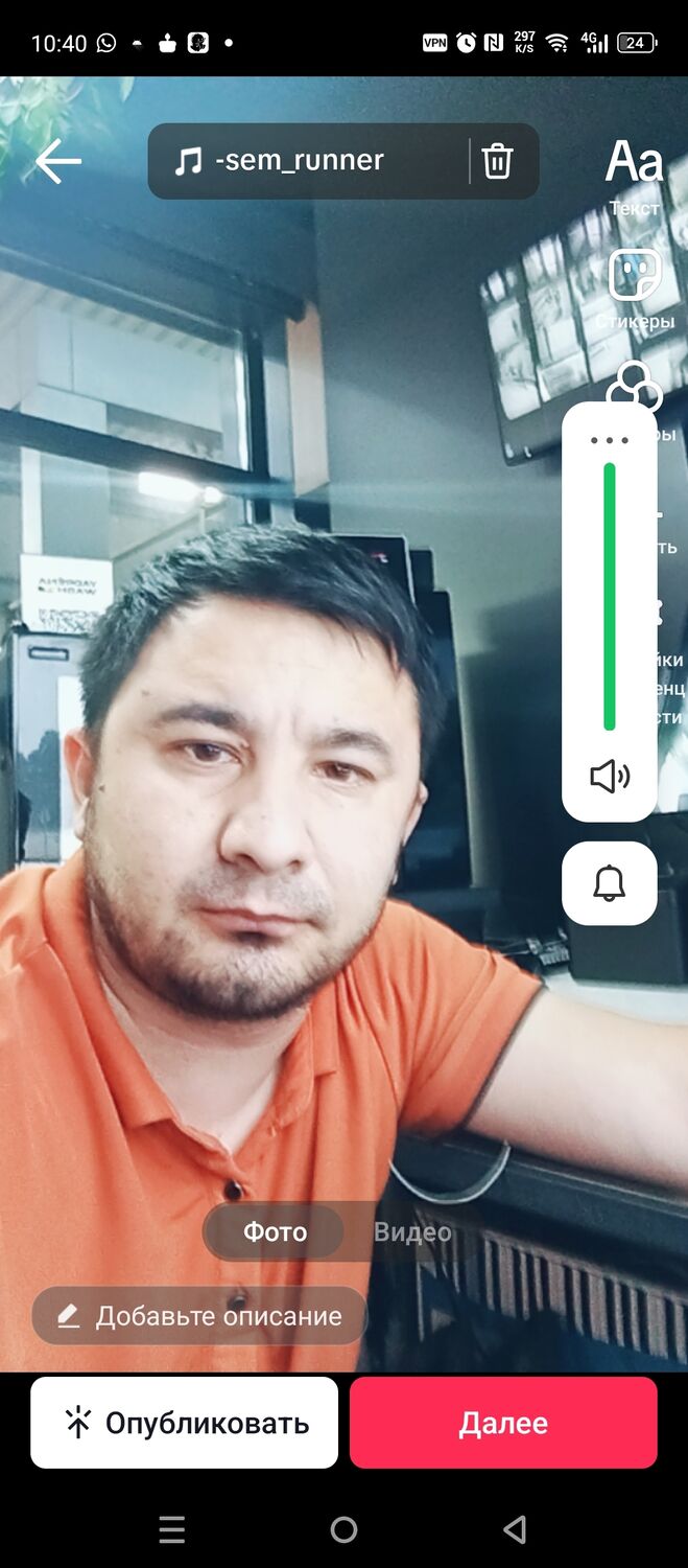 ���������� ������������, ���� ������� �����, 37 ���, ������������ ��� ������, ����� � ���������