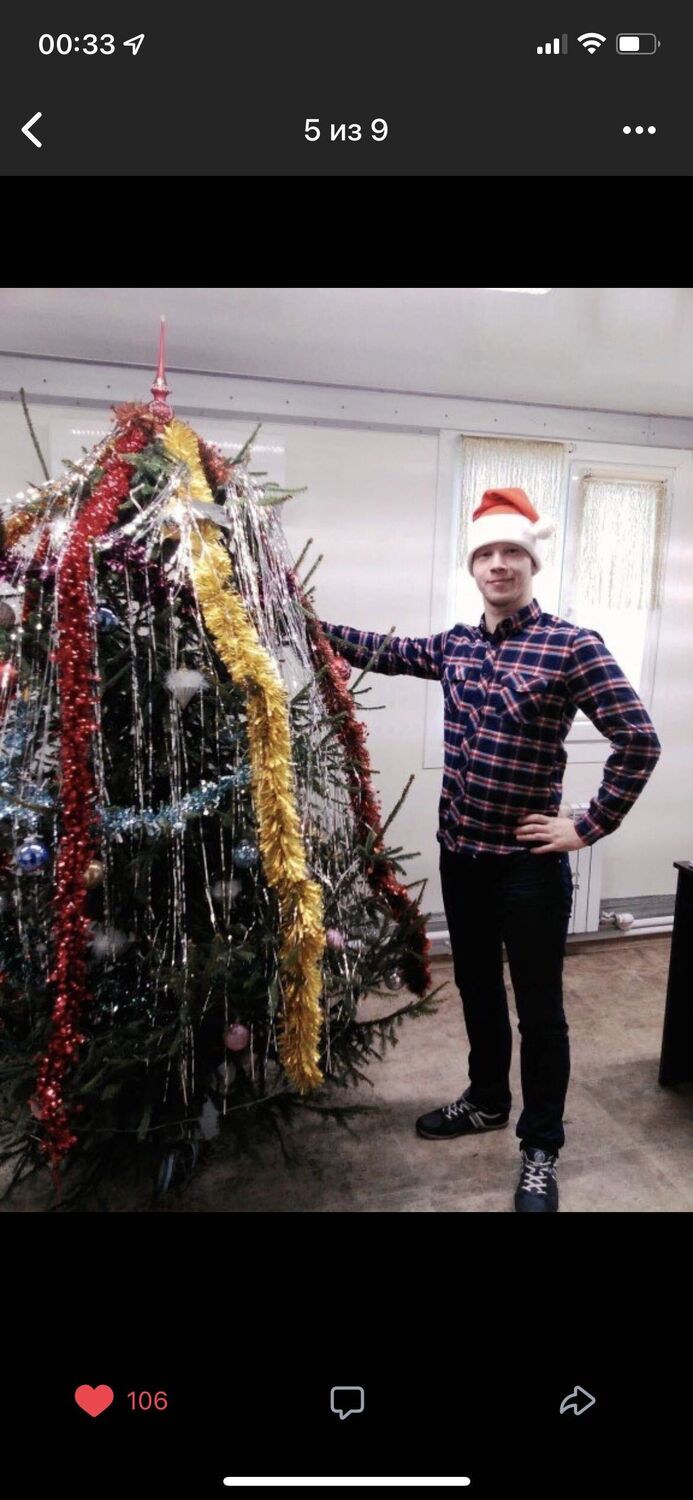 ���� 56091302 ������� ���������, 33 ����, ���� ���������� � ����