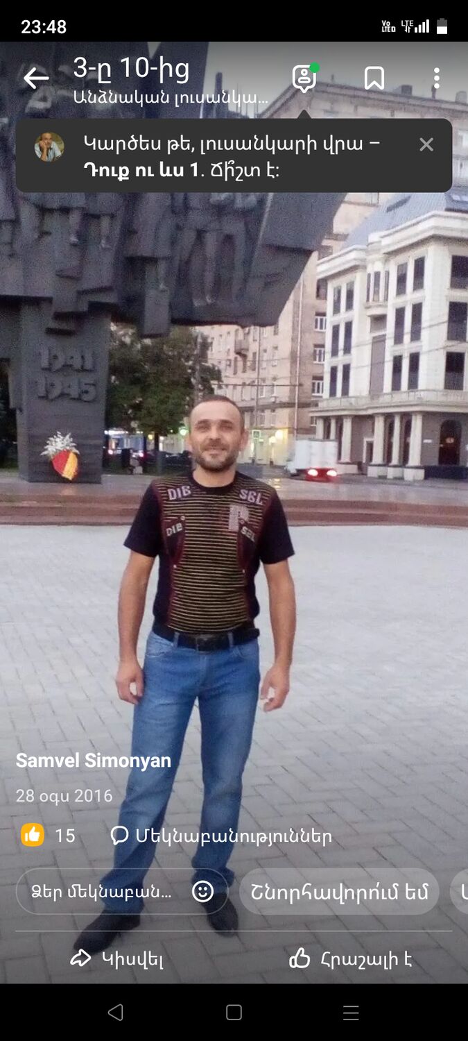 ���� 27260282 ������� Samvel, 47 ���, ���� ���������� � �������