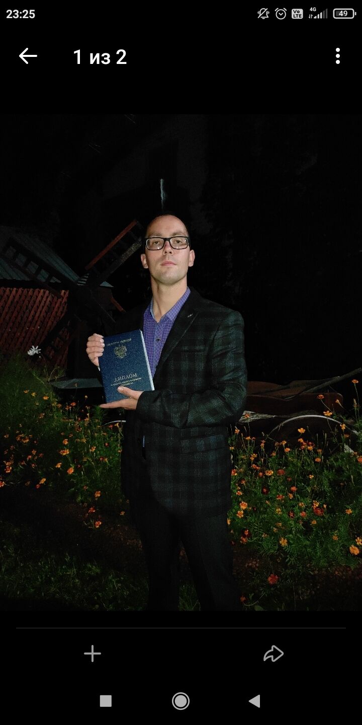 ���� 37531052 ������� ��������, 28 ���, ���� ���������� � ��������